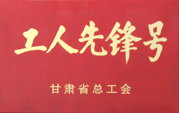 铁盘神算全部资料