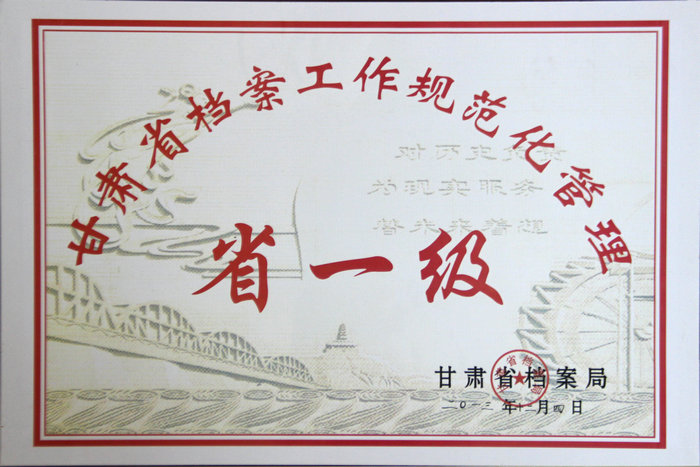 铁盘神算全部资料
