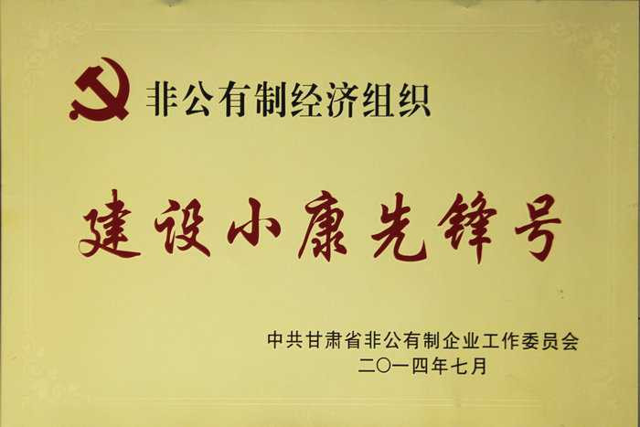 铁盘神算全部资料