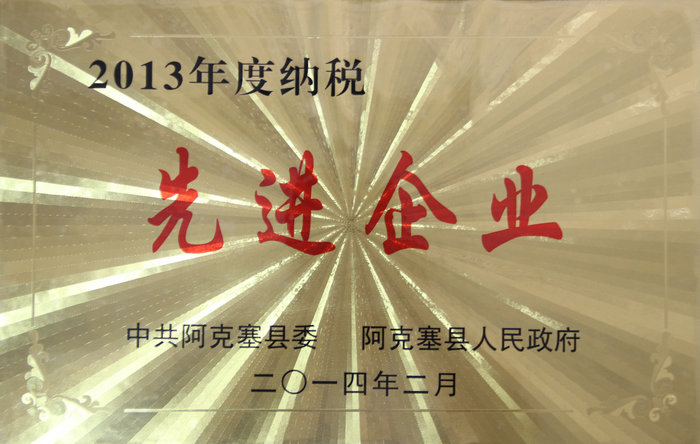 铁盘神算全部资料