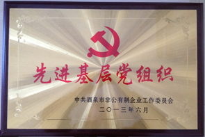 铁盘神算全部资料