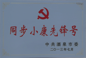 铁盘神算全部资料