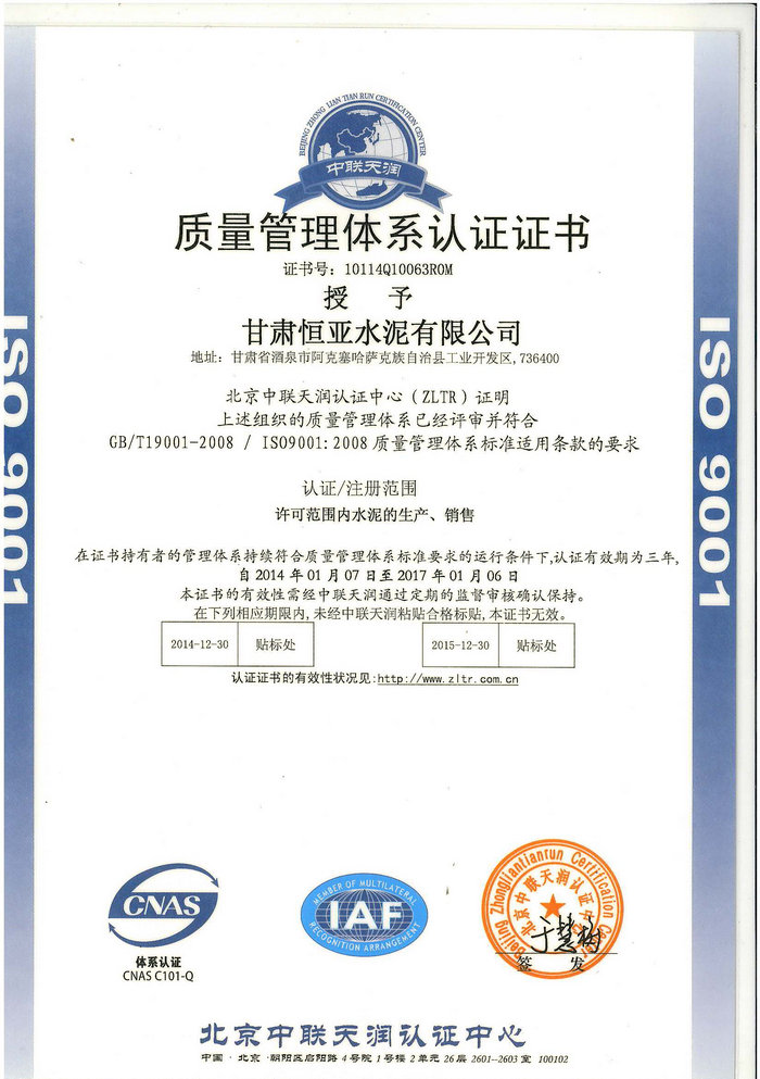 铁盘神算全部资料