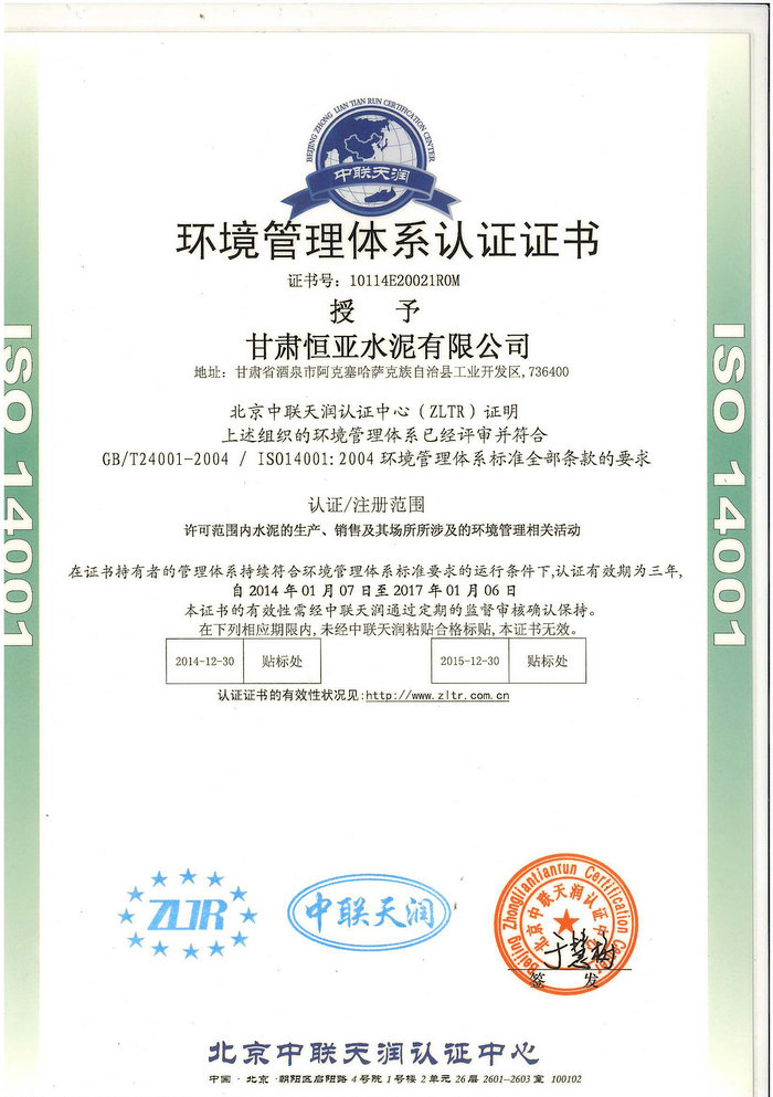 铁盘神算全部资料