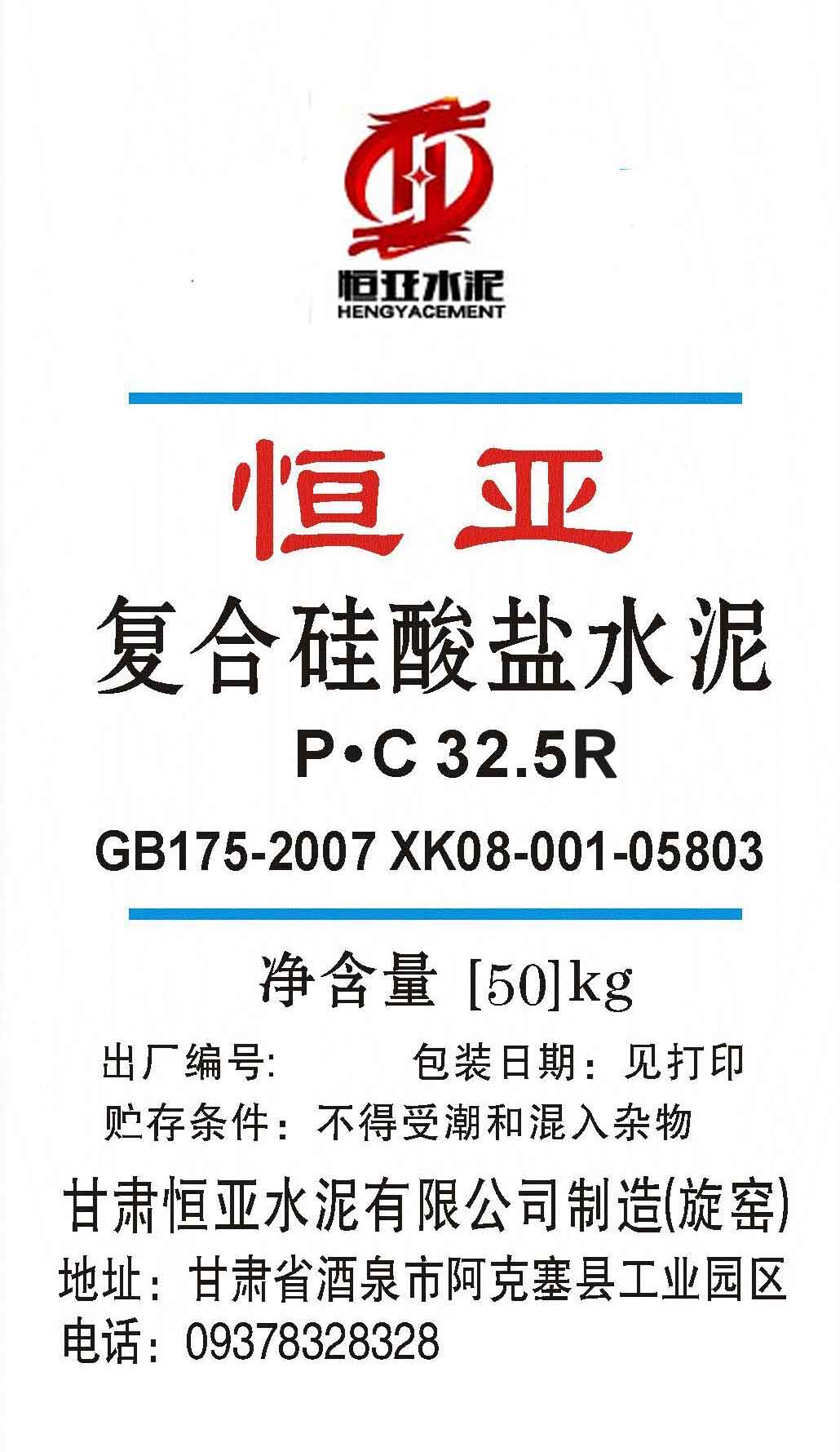 铁盘神算全部资料