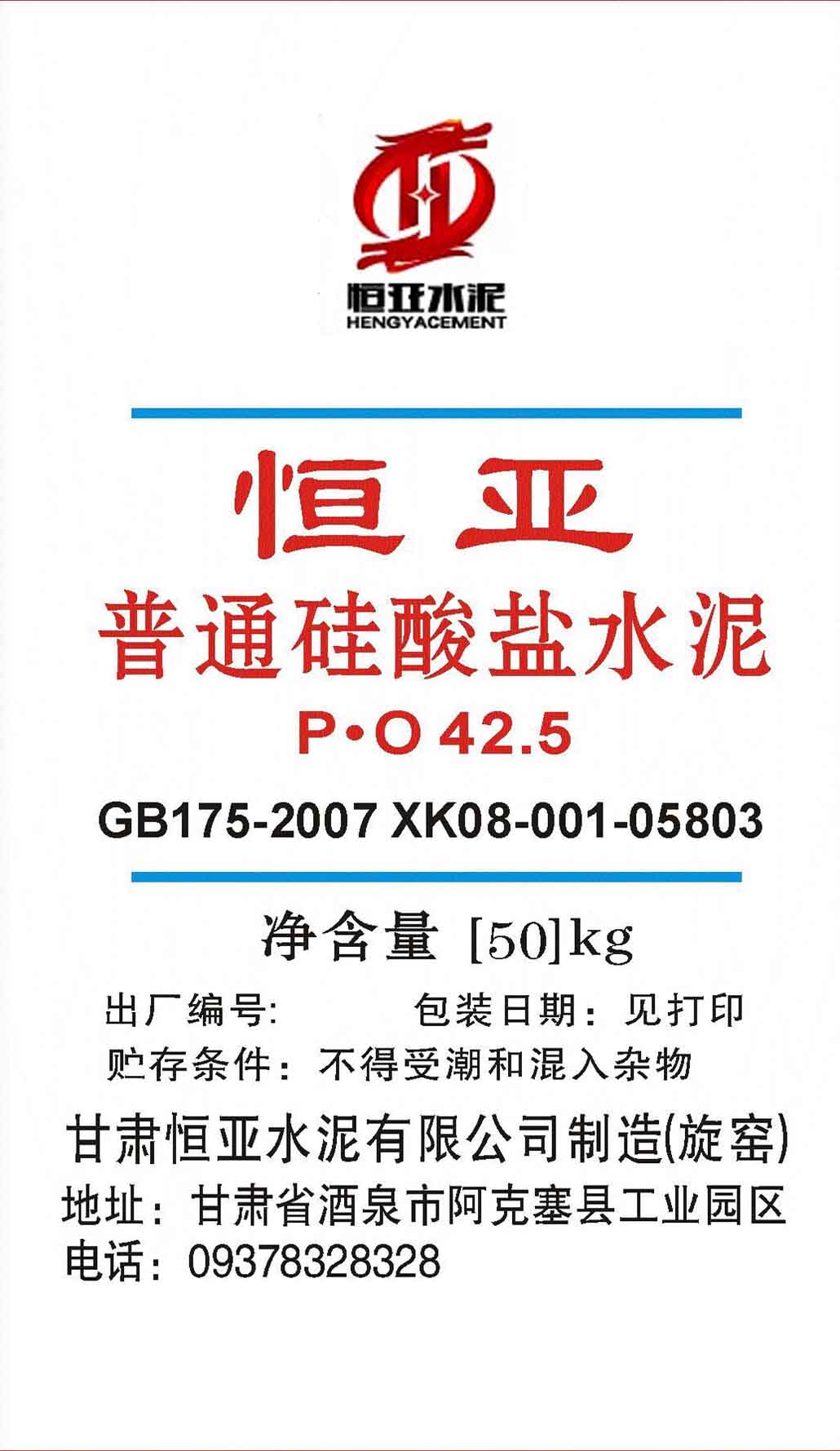 铁盘神算全部资料