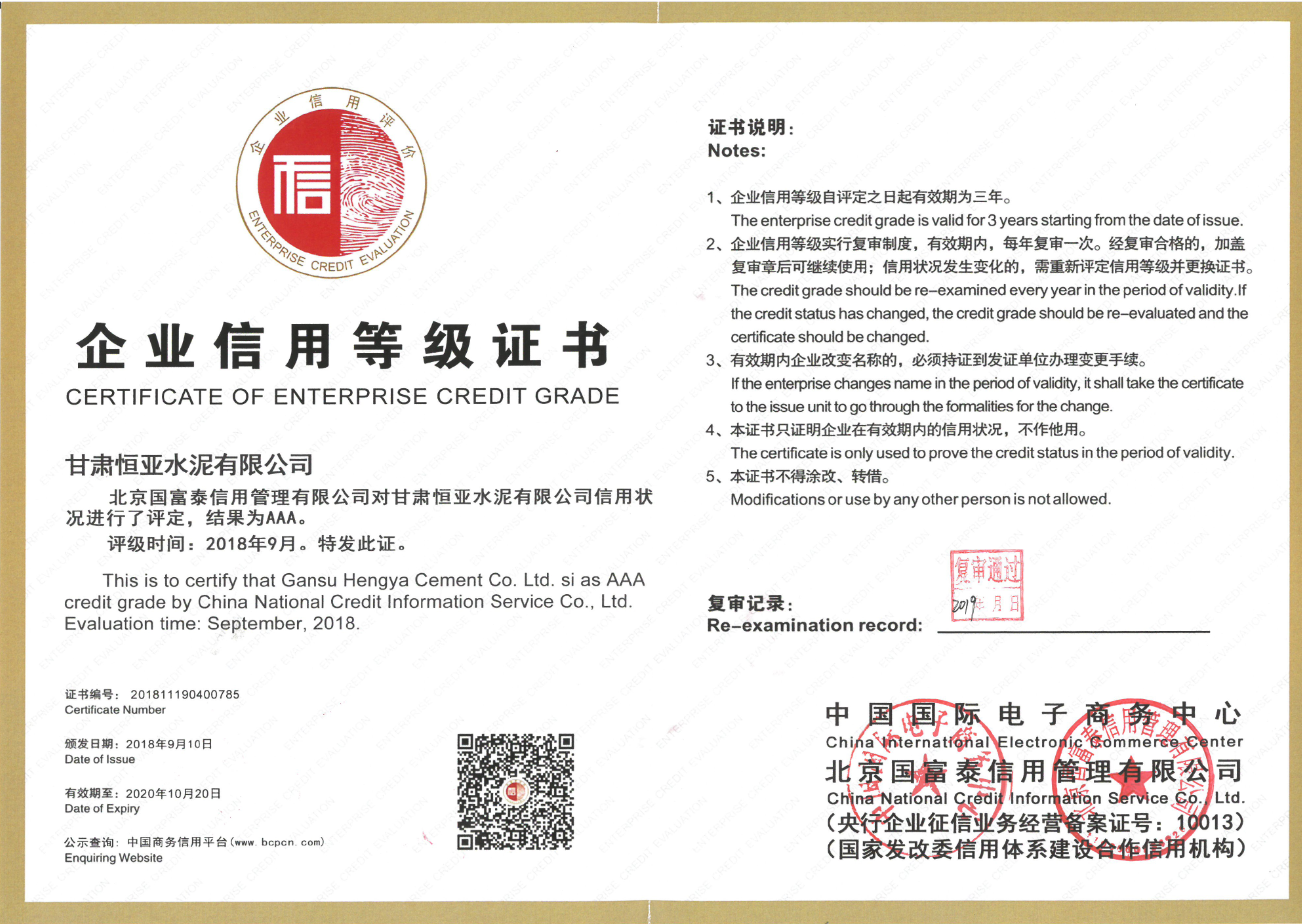铁盘神算全部资料