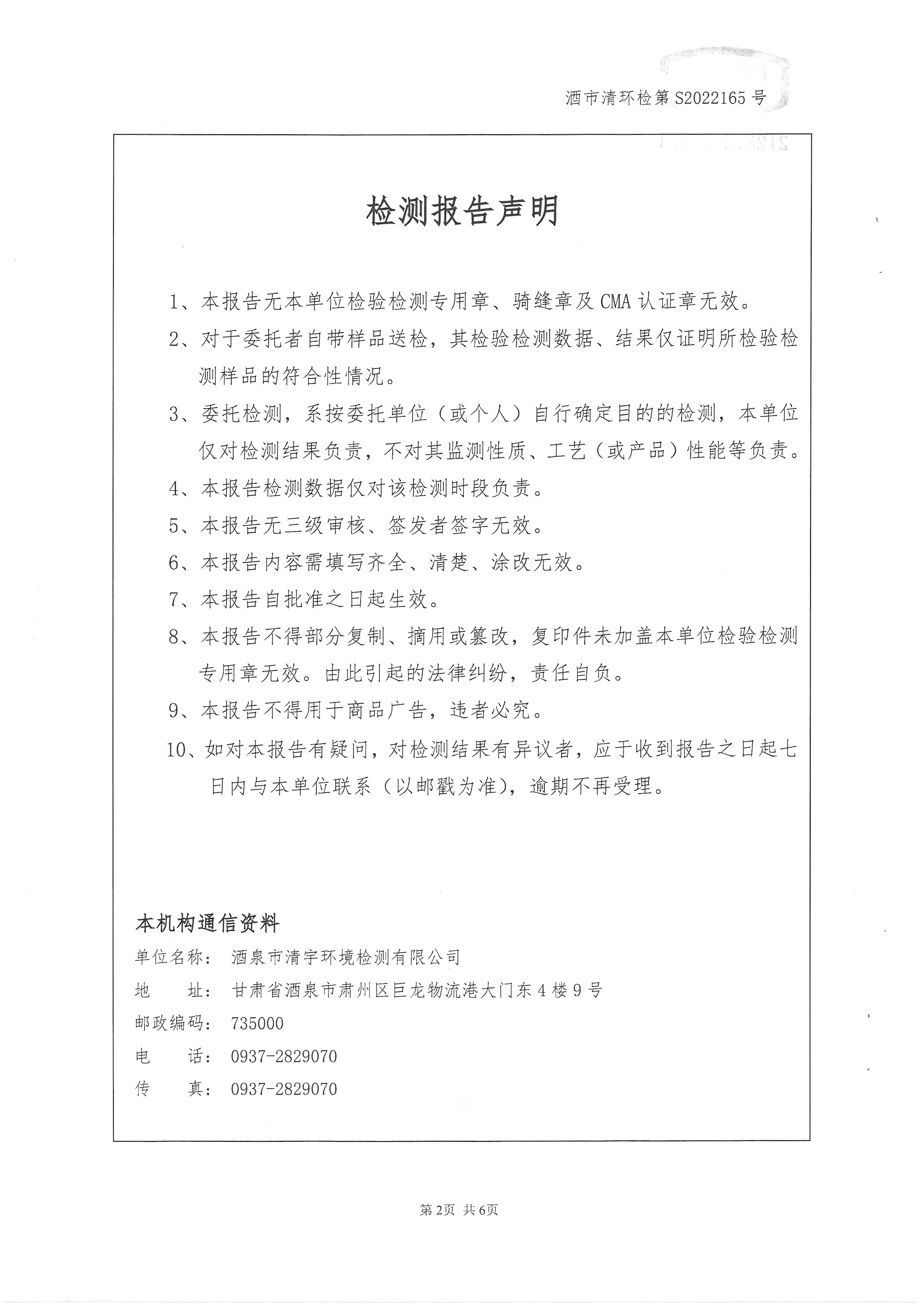 铁盘神算全部资料