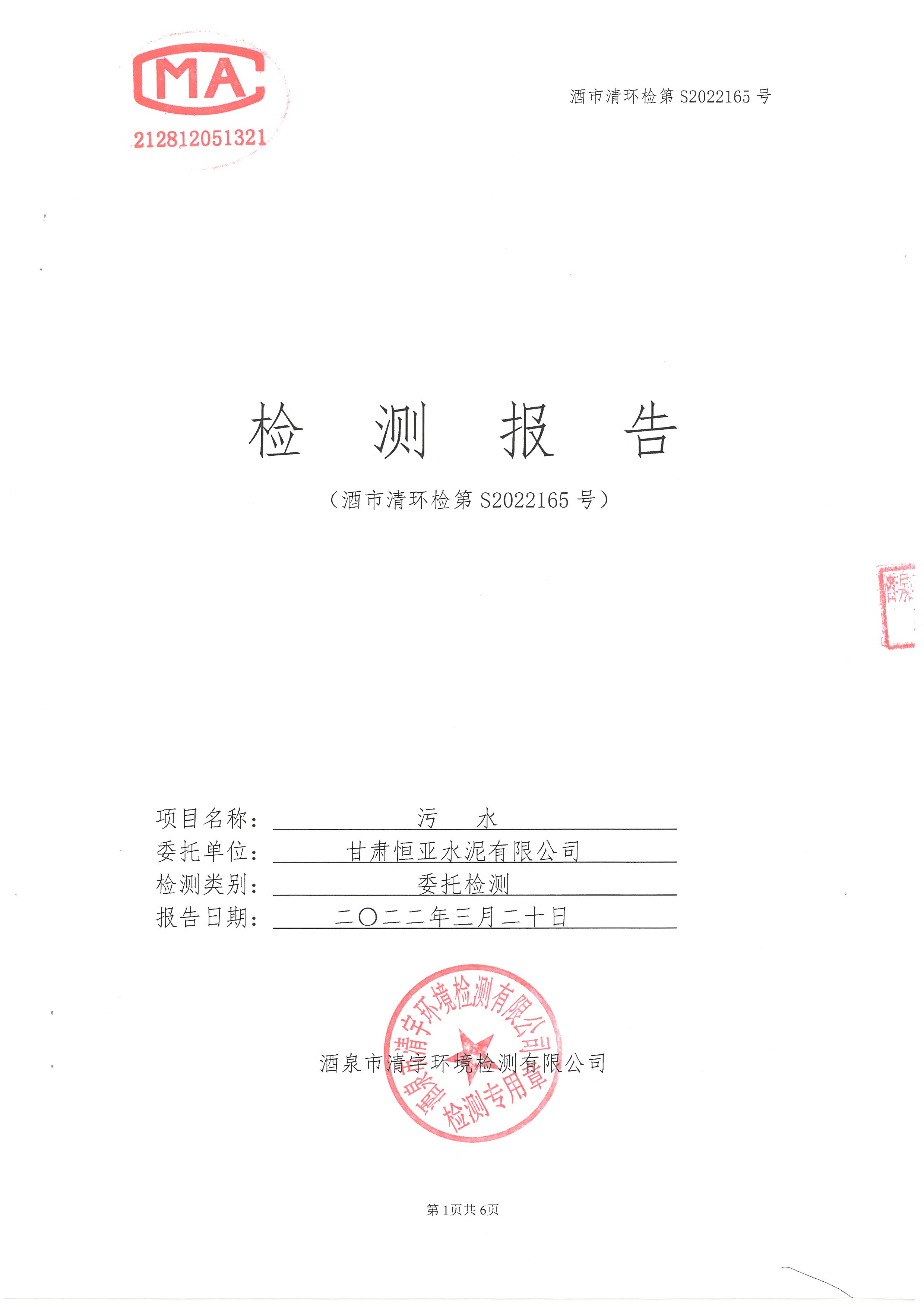 铁盘神算全部资料