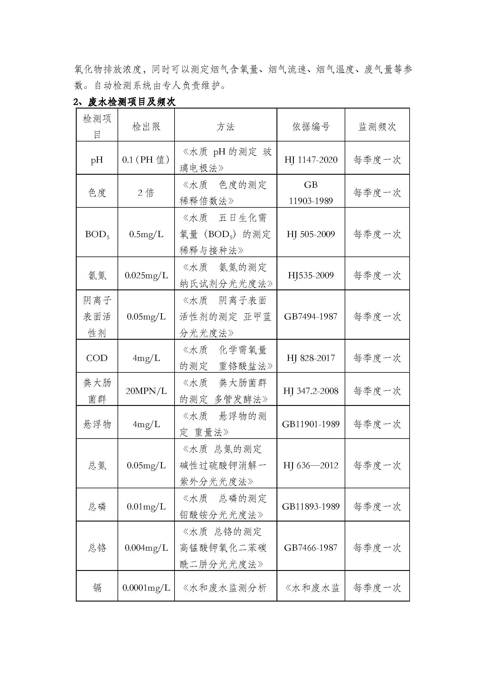 铁盘神算全部资料