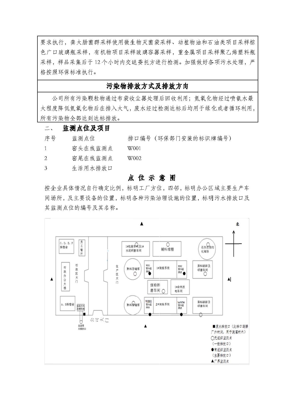 铁盘神算全部资料