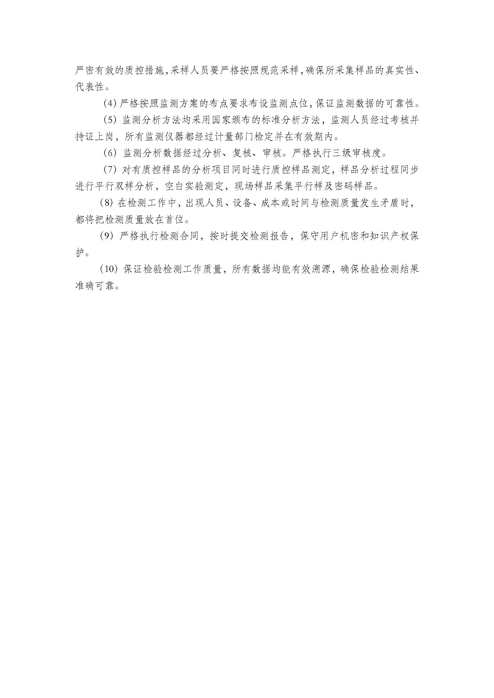 铁盘神算全部资料