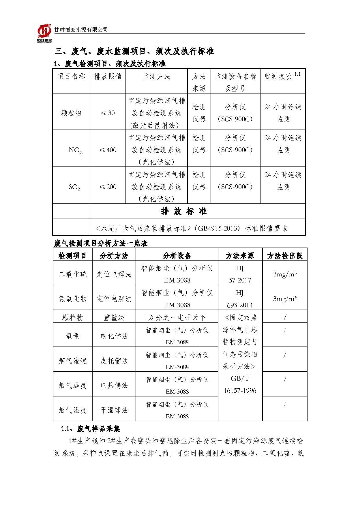 铁盘神算全部资料