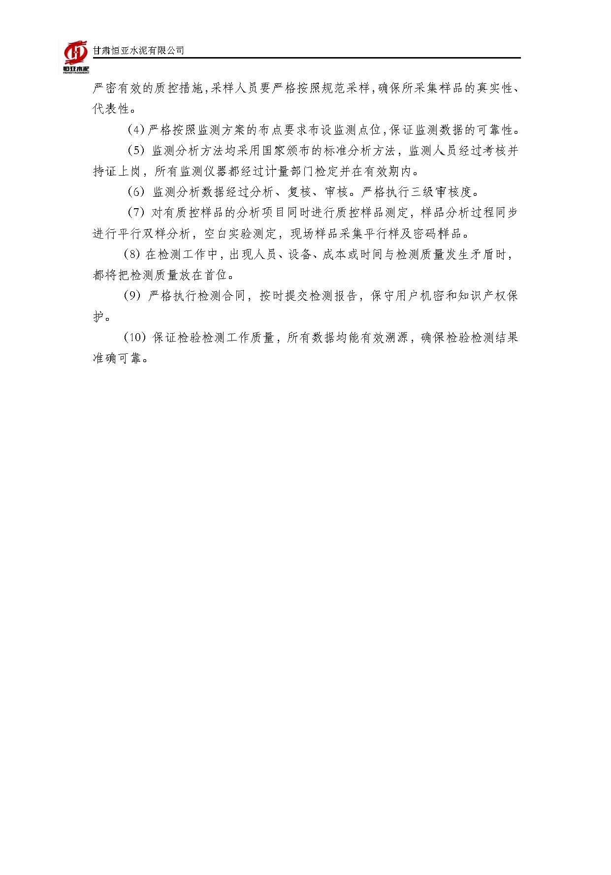 铁盘神算全部资料