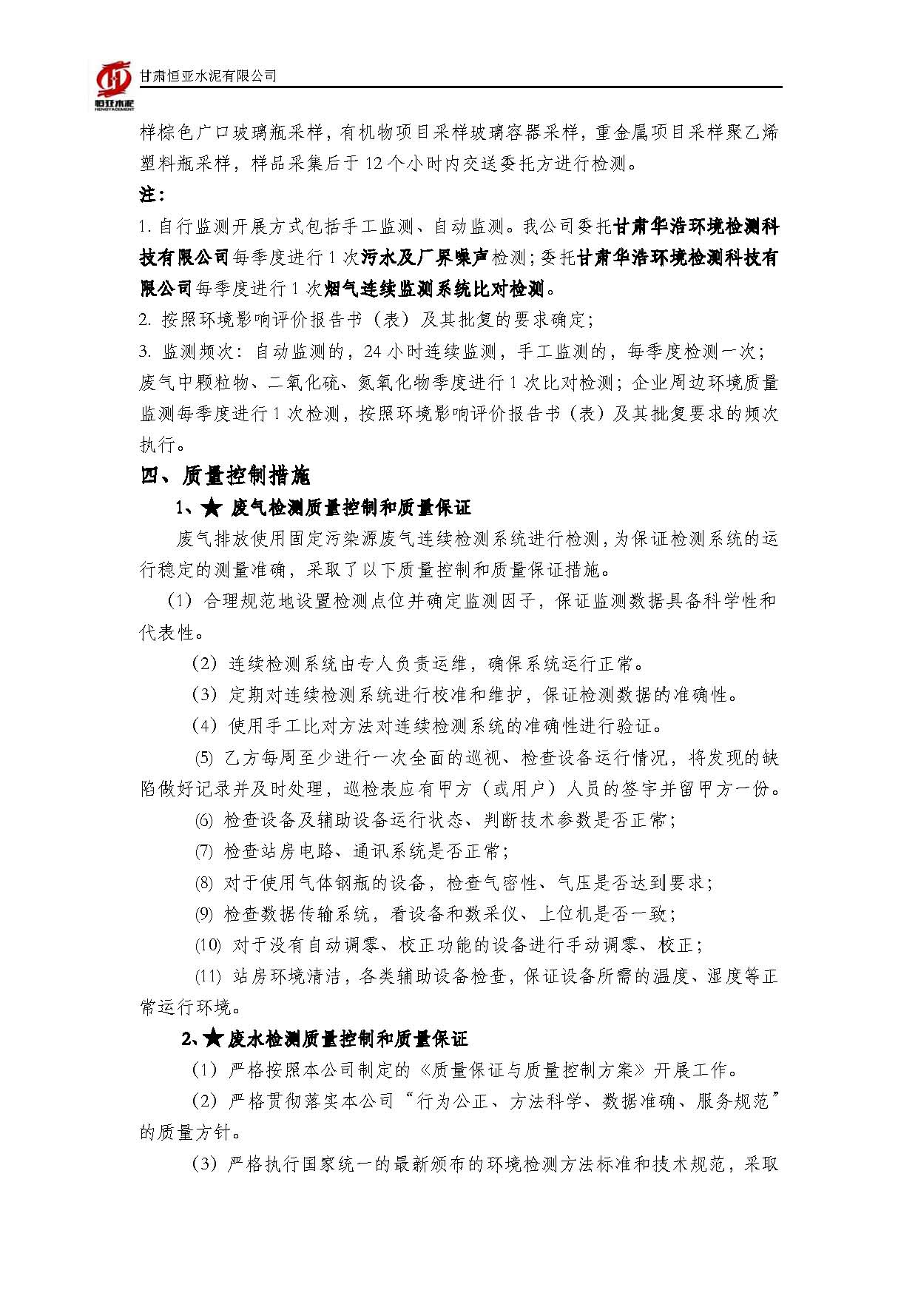 铁盘神算全部资料