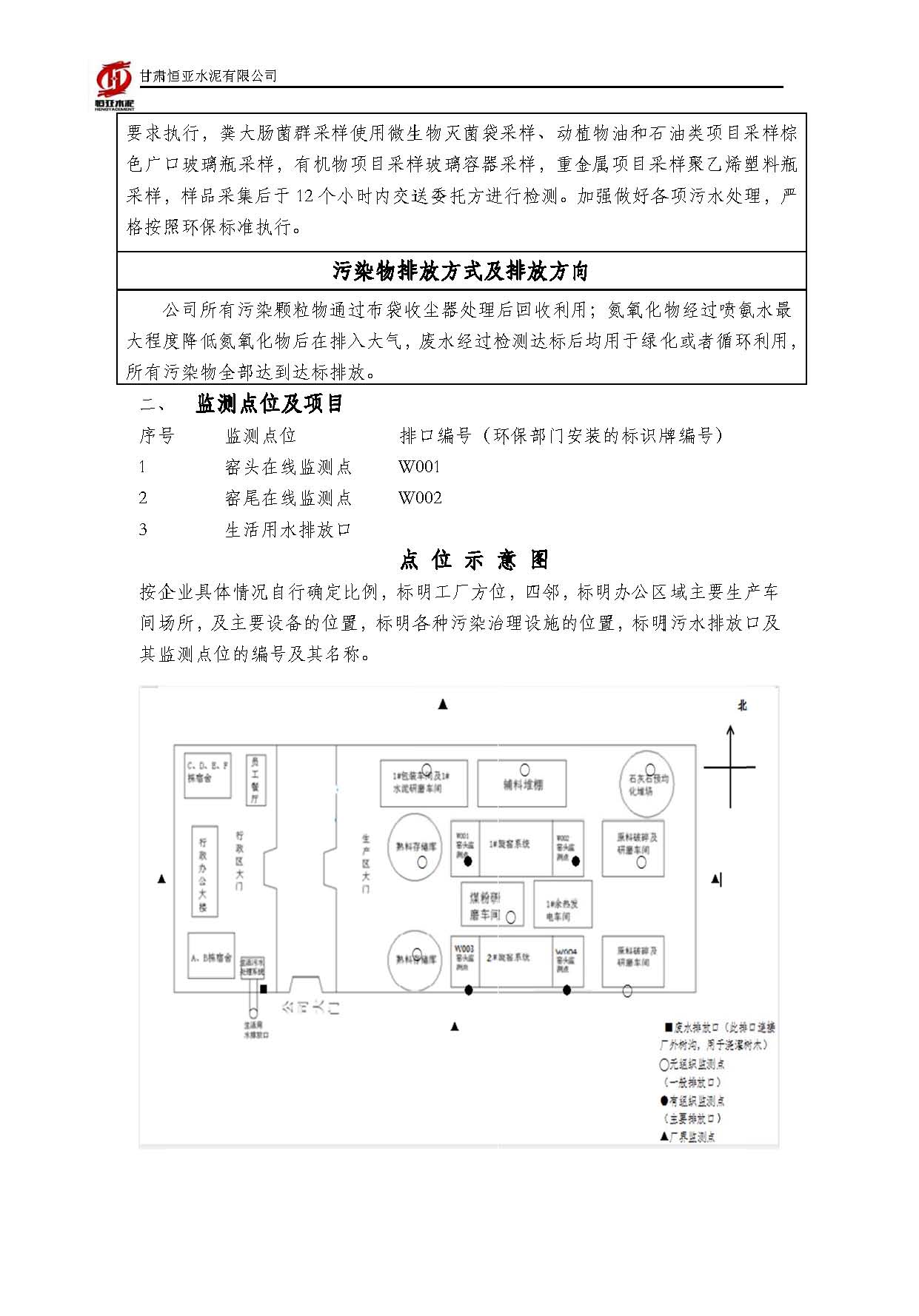 铁盘神算全部资料