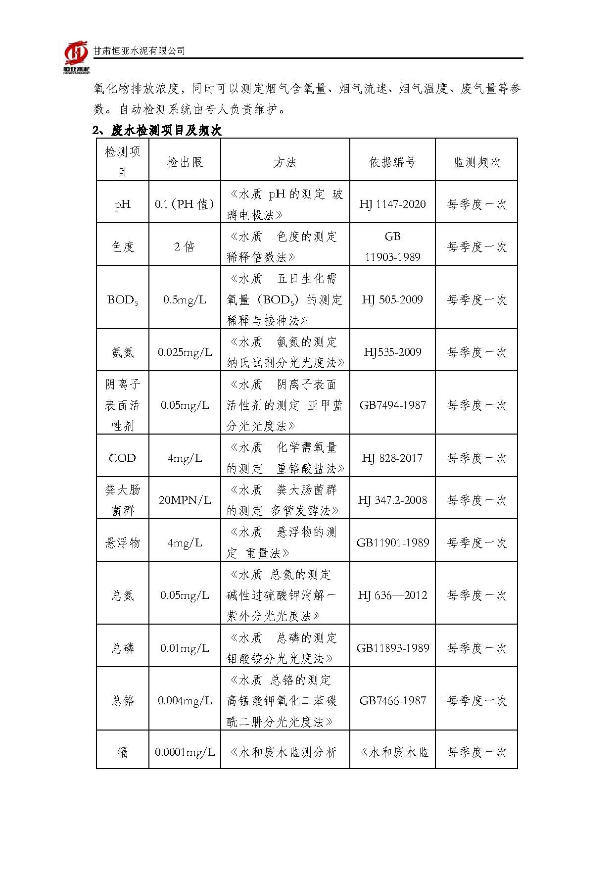 铁盘神算全部资料